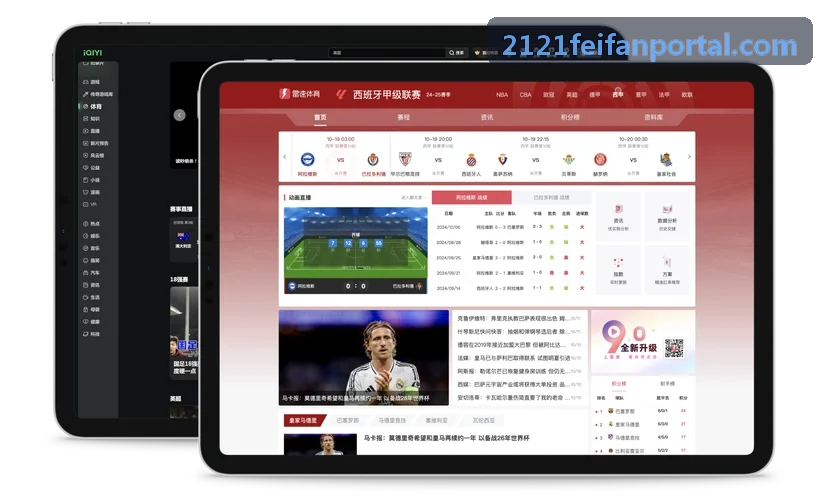 2121非凡实验室架构图